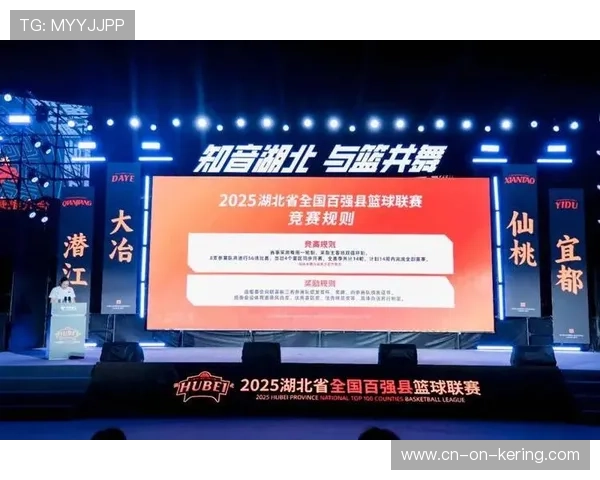 湖北百强县篮球联赛收官，潜江队冠军之路团队协作成关键